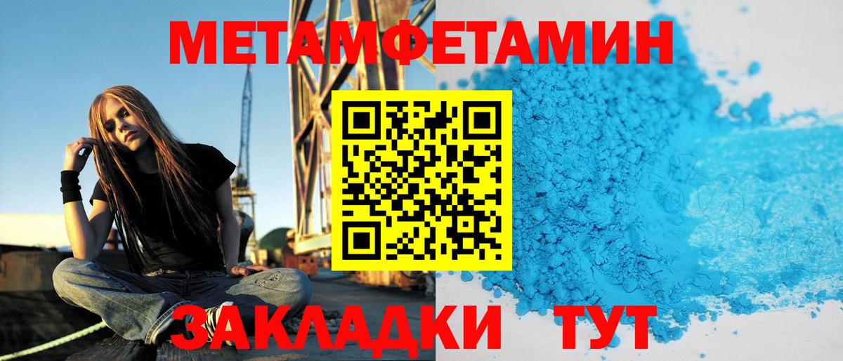 Amphetamine Premium Петропавловск-Камчатский