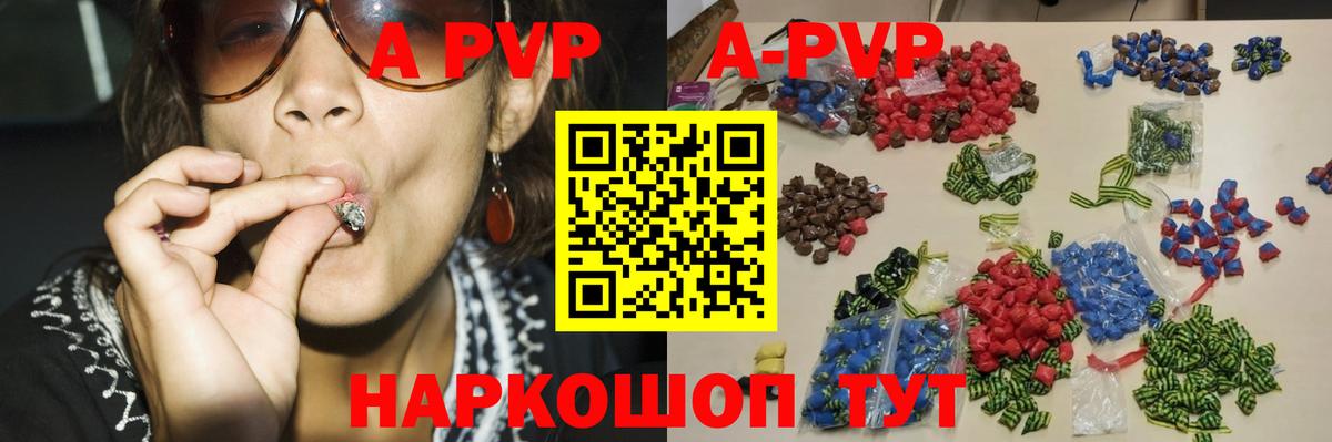 МЕФ   Канабис  МАРИХУАНА  A-PVP СОЛЬ кристаллы  Петропавловск-Камчатский  Экстази  ГАШИШ  Вход с VPN 