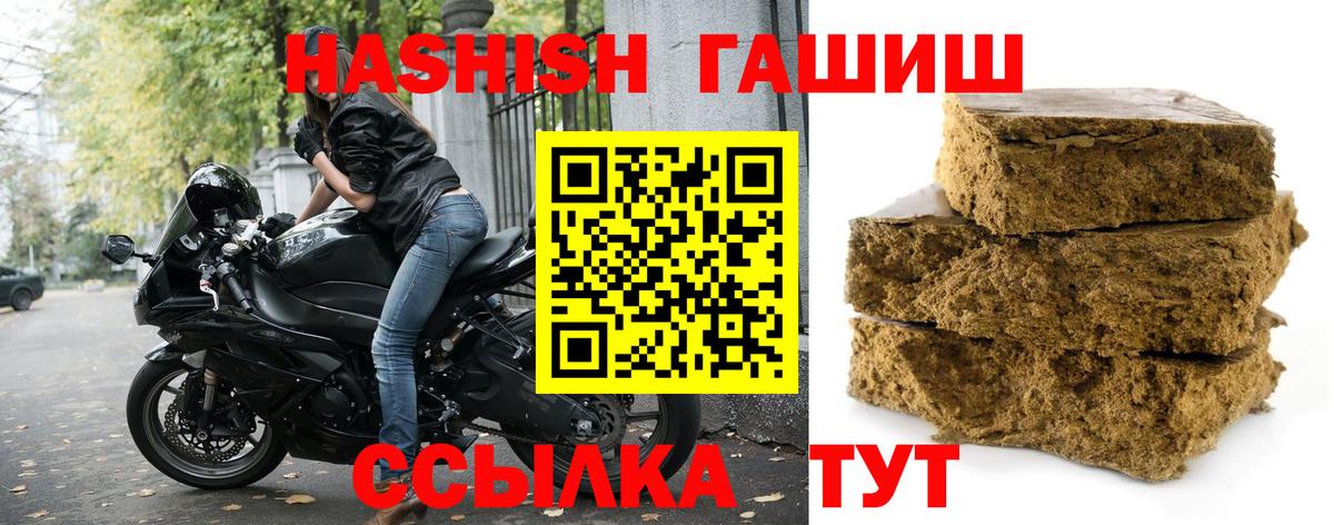 ГАШИШ AMNESIA HAZE  ГАШИШ AMNESIA HAZE  Петропавловск-Камчатский  Вход с VPN 