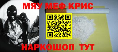 мет Татарск