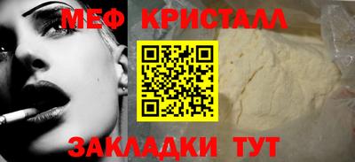 гидра Тара
