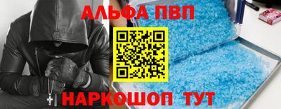 apvp Тверь