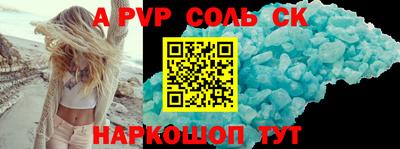 apvp Тверь
