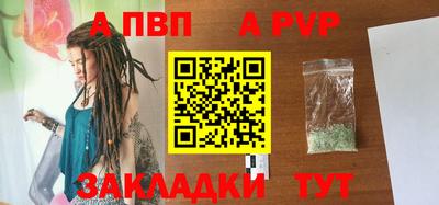 гидра Тара