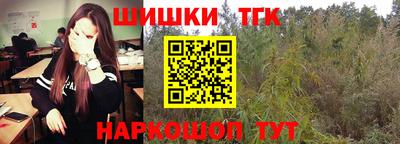 мет Татарск