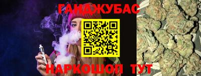гидра Тара
