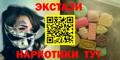 гидра Тара