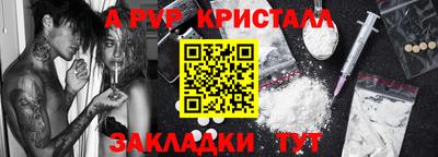 гидра Тара