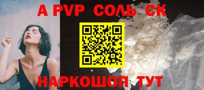 мет Татарск