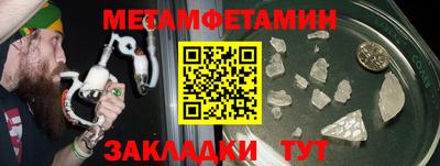 гидра Тара