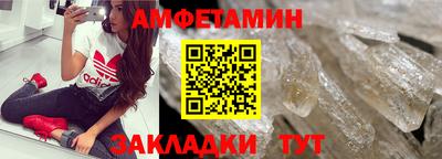 мет Татарск