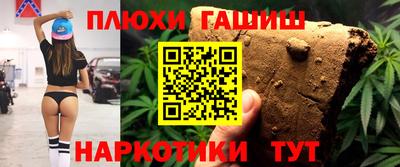 гидра Тара