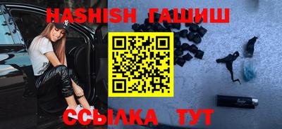 гидра Тара
