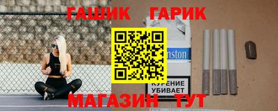 гидра Тара