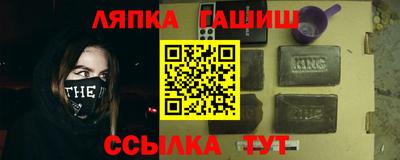 гидра Тара