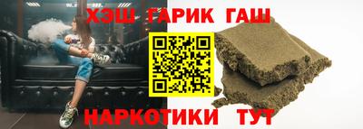 мет Татарск