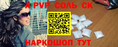 apvp Тверь