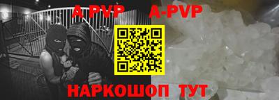 apvp Тверь