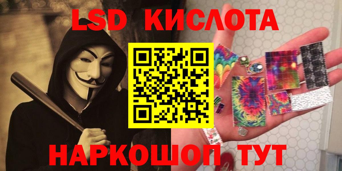 Петропавловск-Камчатский  LSD-25 экстази  Вход с VPN  LSD-25 экстази ecstasy  ссылка на мегу ONION  ЛСД экстази кислота 