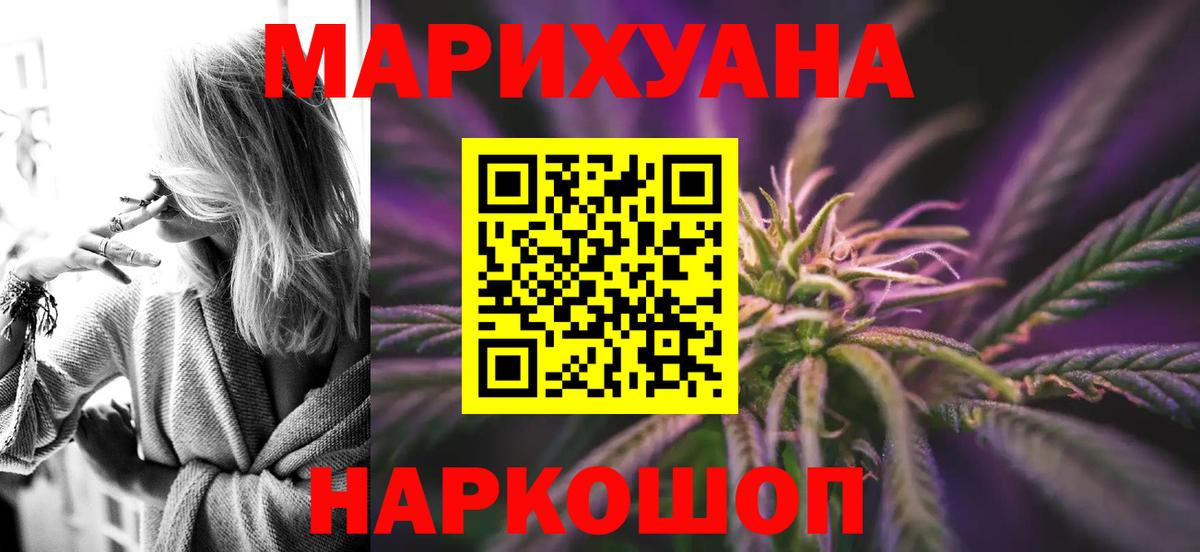 Канабис план Петропавловск-Камчатский